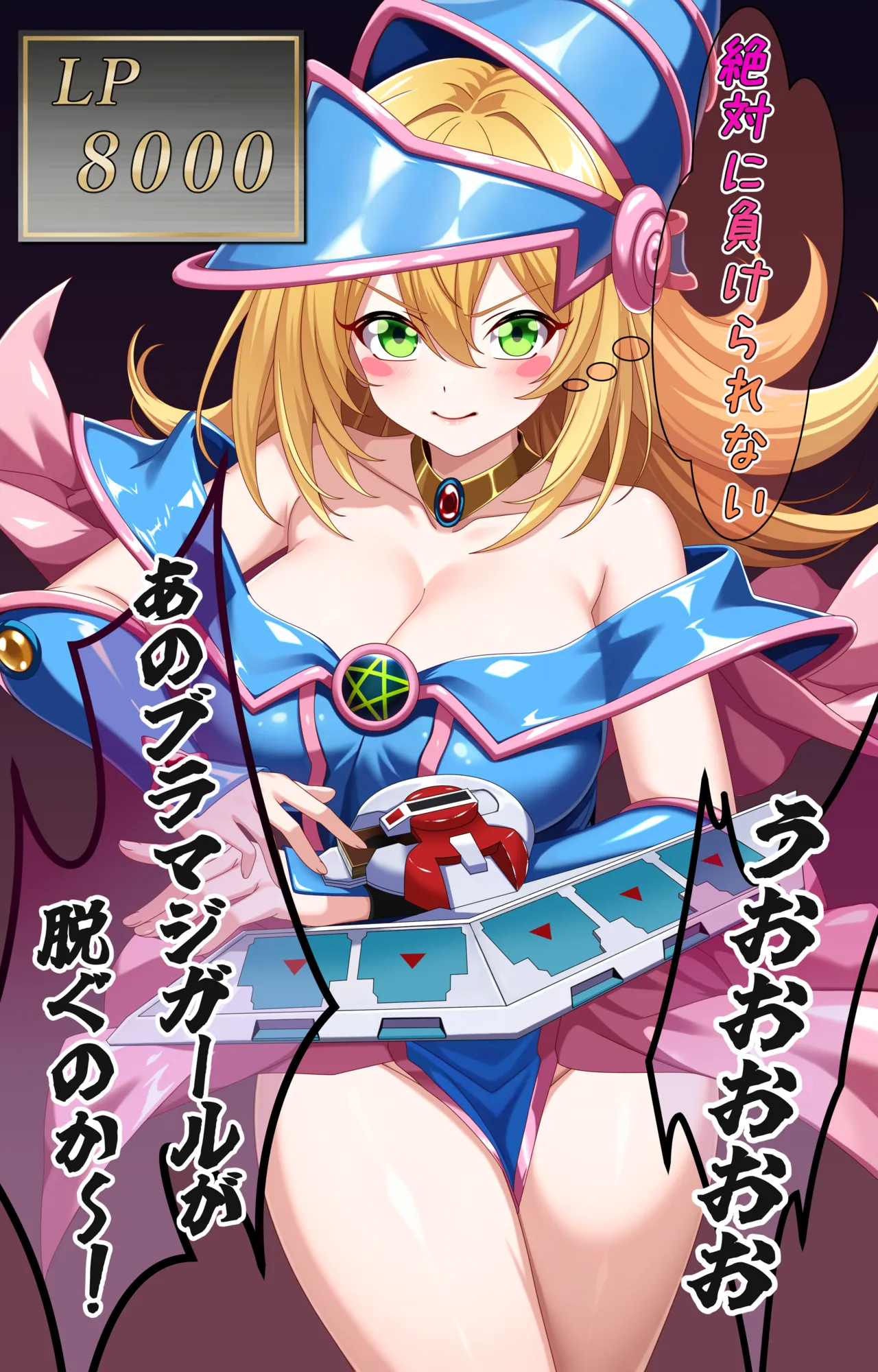 Yami no Game page 1 full