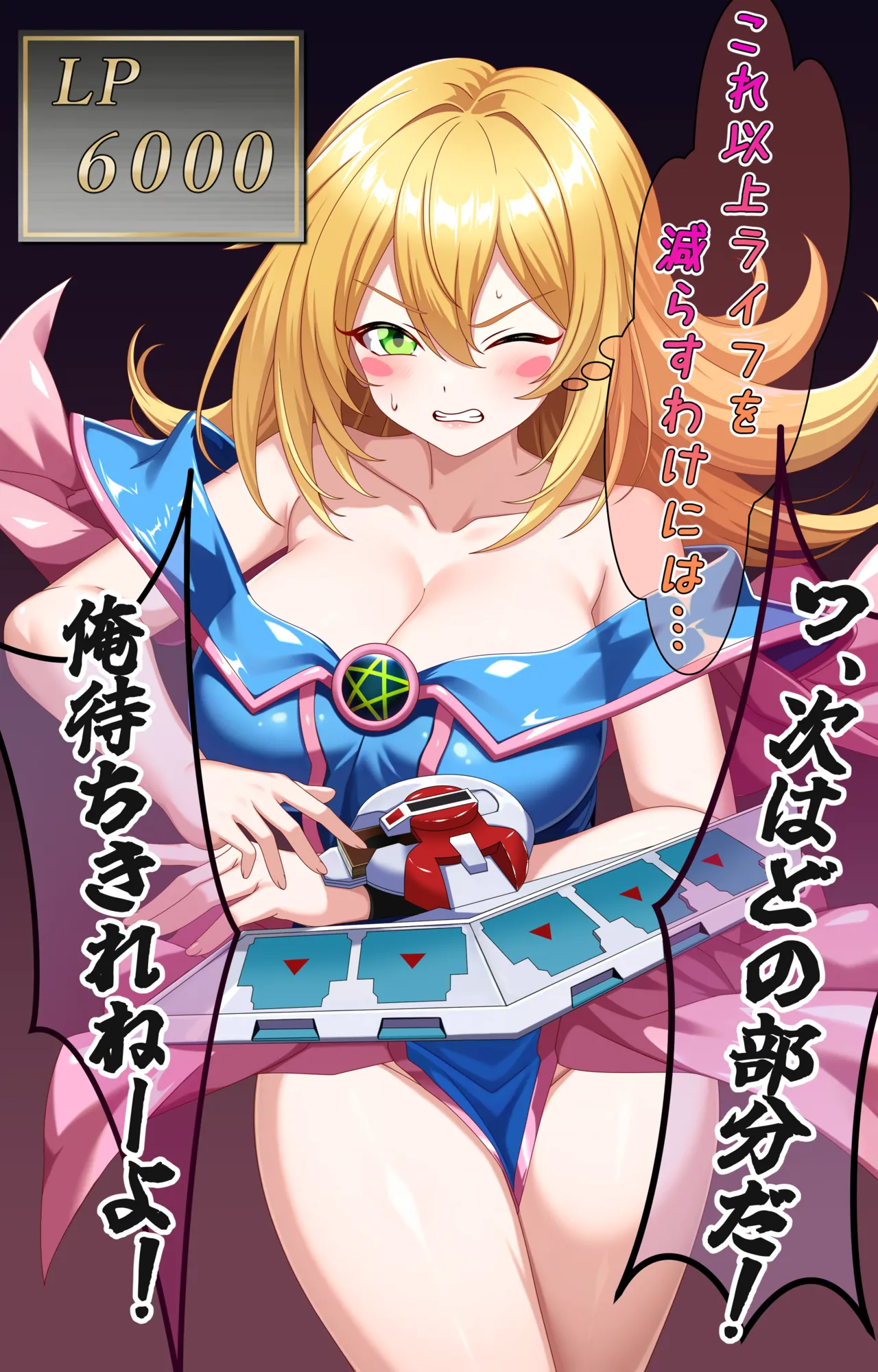 Yami no Game page 2 full