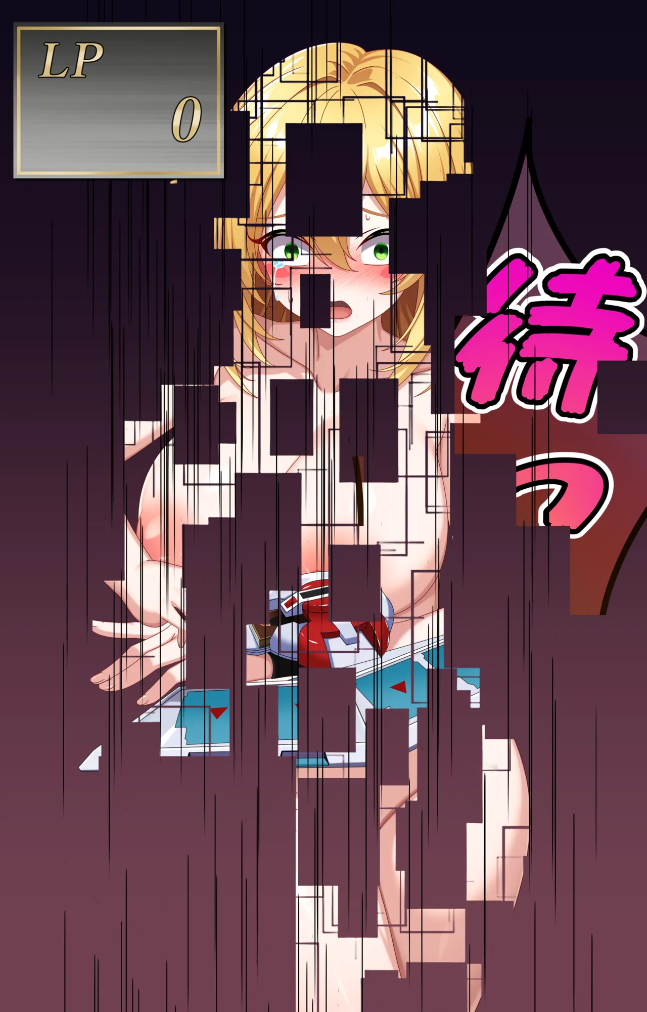 Yami no Game page 6 full