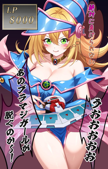 Yami no Game cover