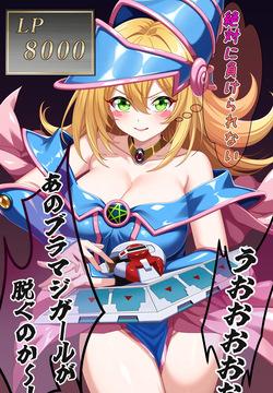 Yami no Game