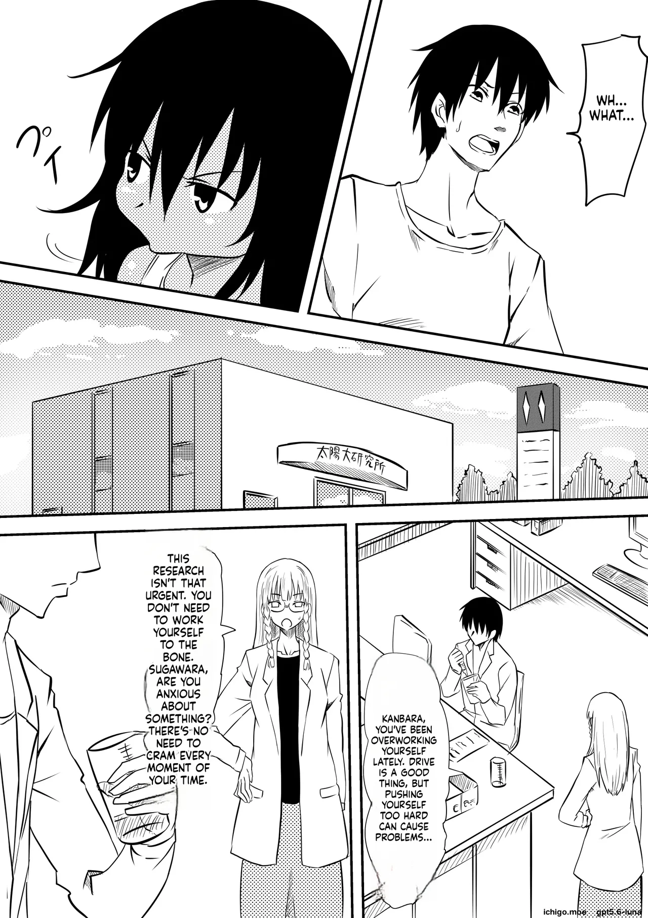mikezoutei - Loli-ka Shichatta Okaa-san ~Loli Bitch-ka Hen~  變成小學生的母親 - 蘿莉婊子篇 page 8 full