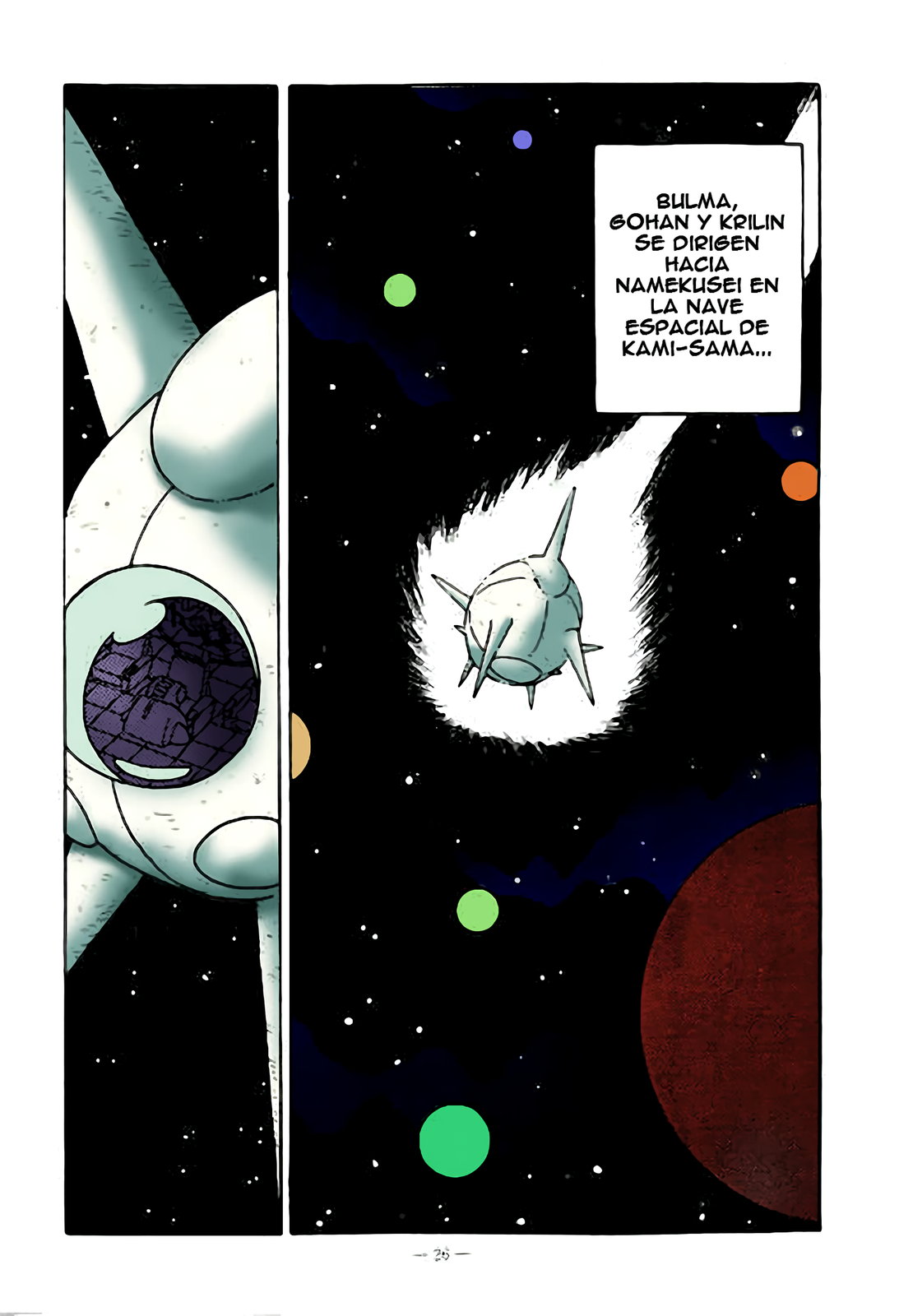 Aim at Planet Namek! Colorized / ¡En Camino al Planeta Namek! page 2 full