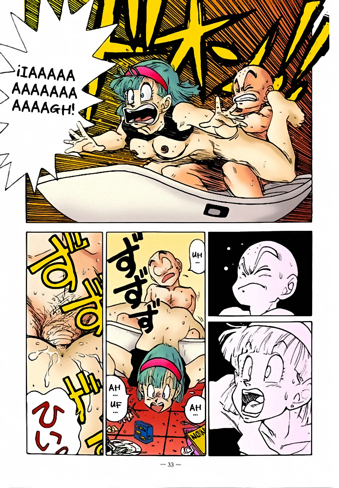 Aim at Planet Namek! Colorized / ¡En Camino al Planeta Namek! page 9 full
