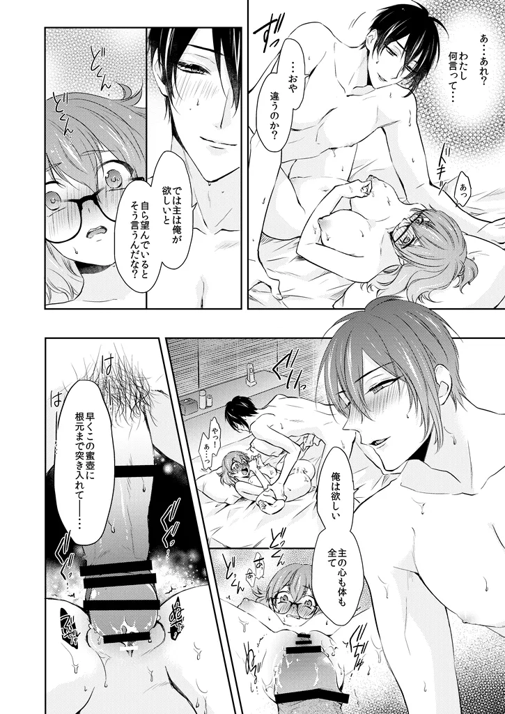 pvmksn part 2 page 10 full