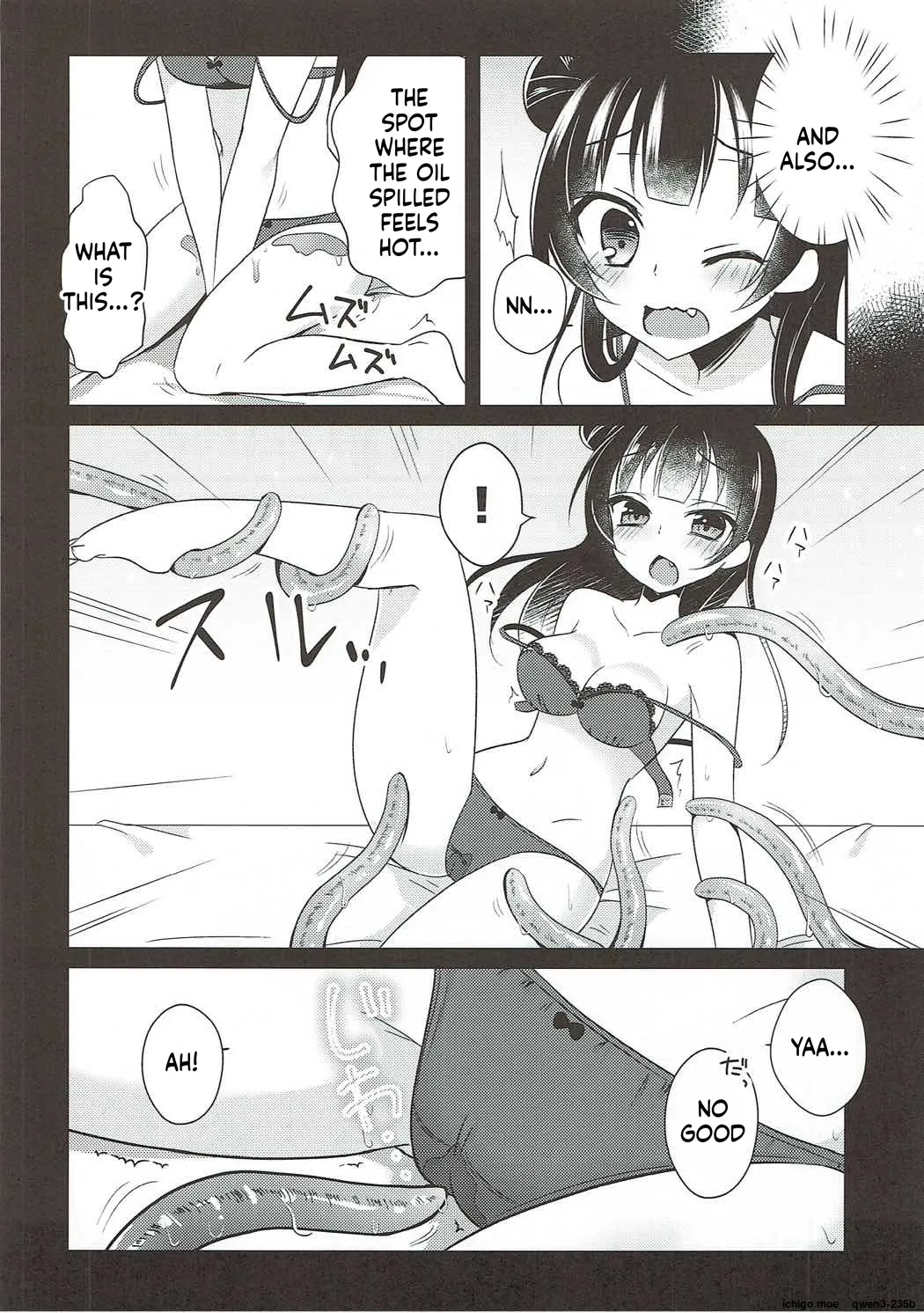 Tsushima Yohane no Sainan page 9 full