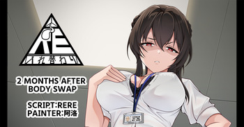 2 Months After Body Swap cover