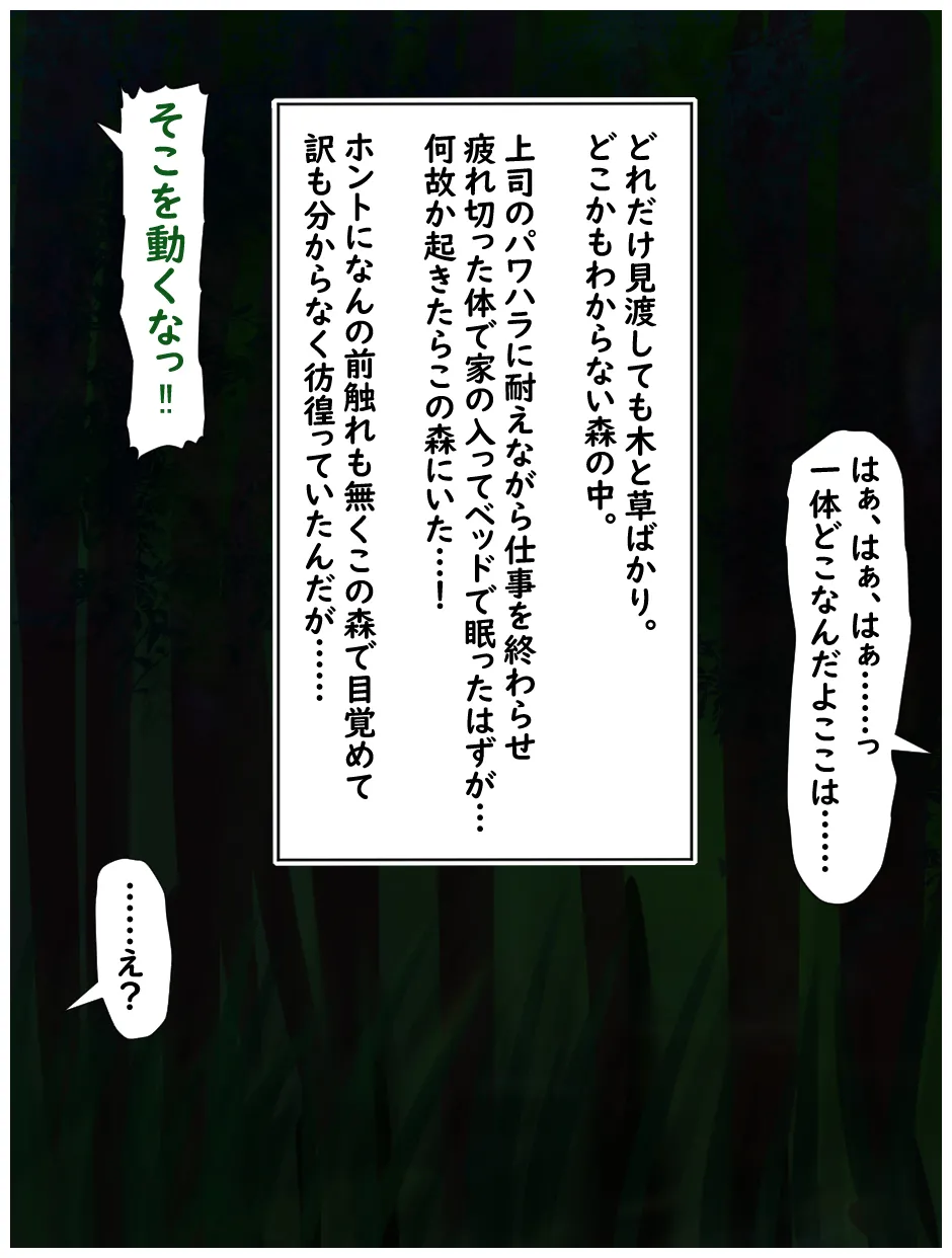 デカ尻オスエルフ ルルア様と過ごす甘々ケツハメライフ page 3 full