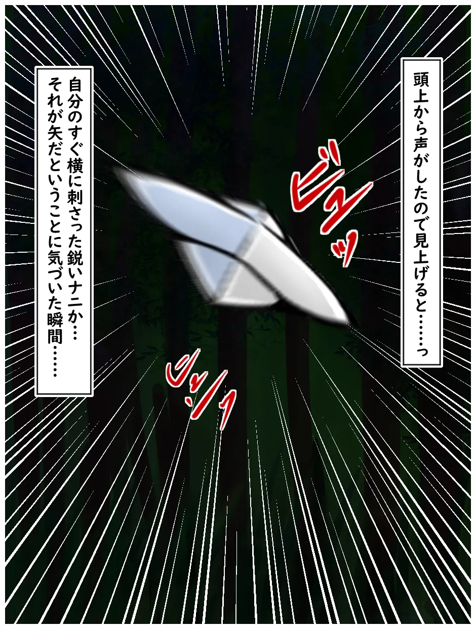 デカ尻オスエルフ ルルア様と過ごす甘々ケツハメライフ page 4 full