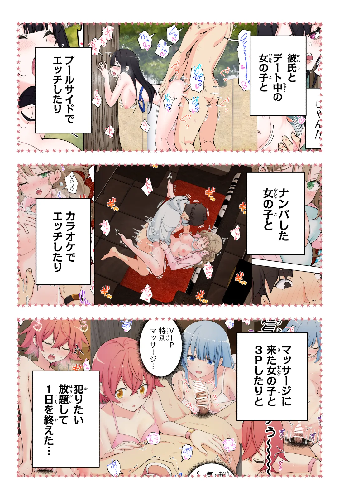 Spa Cailaqua 3 page 8 full