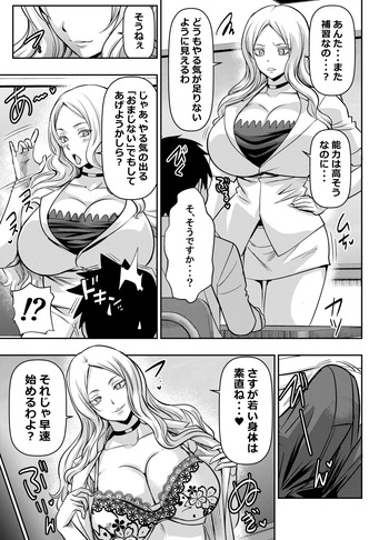 skebご依頼未発表 暗〇教室 イリー〇・イェ〇ビッチ 計4P cover
