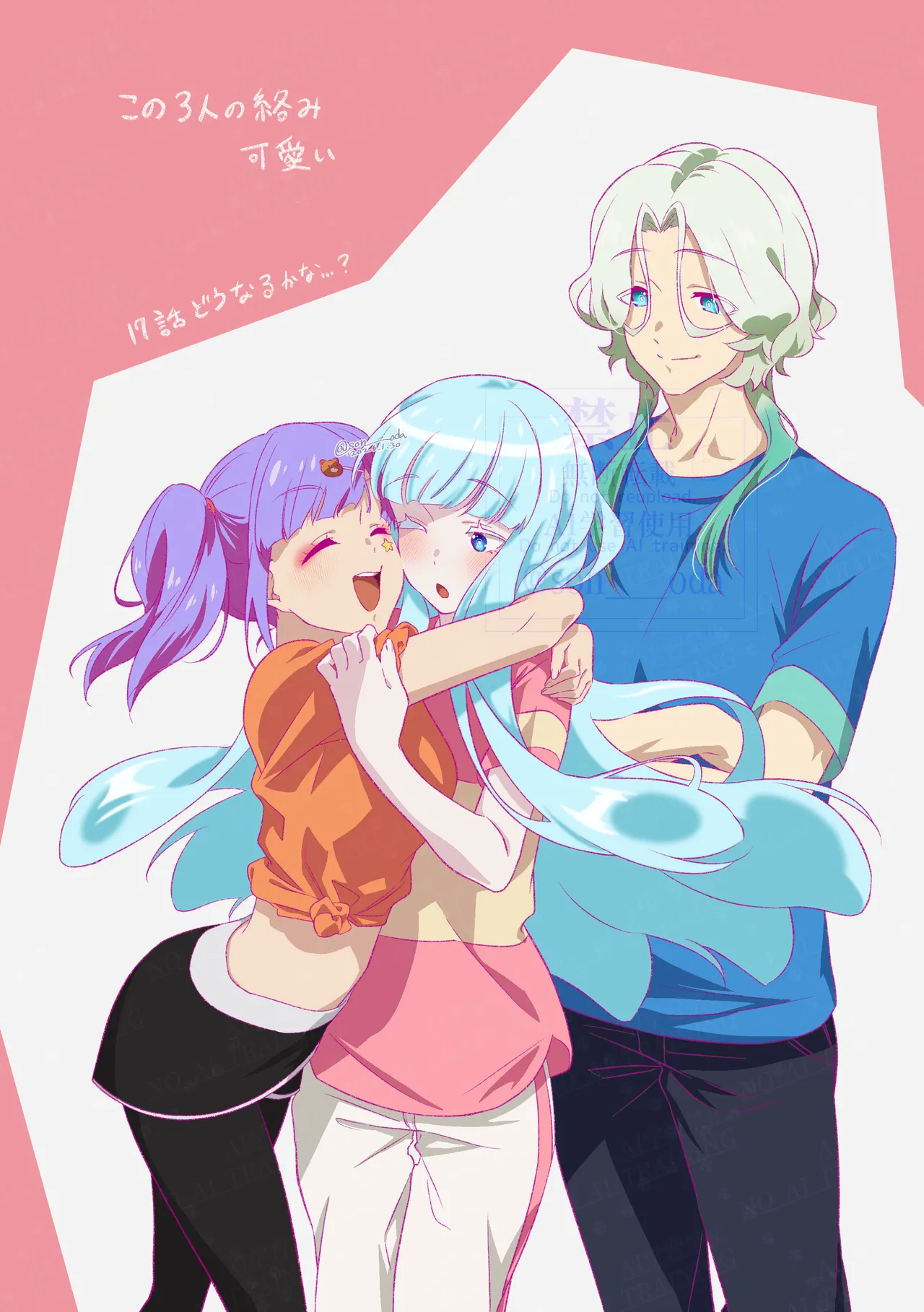 そのだ/Sonoda  - SI-VIS Summary page 5 full