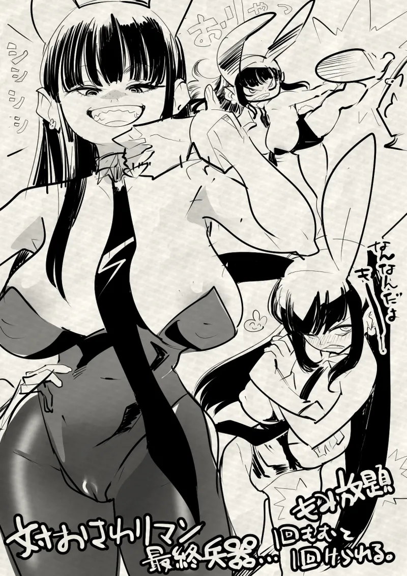 artist:@kemonono3 page 4 full