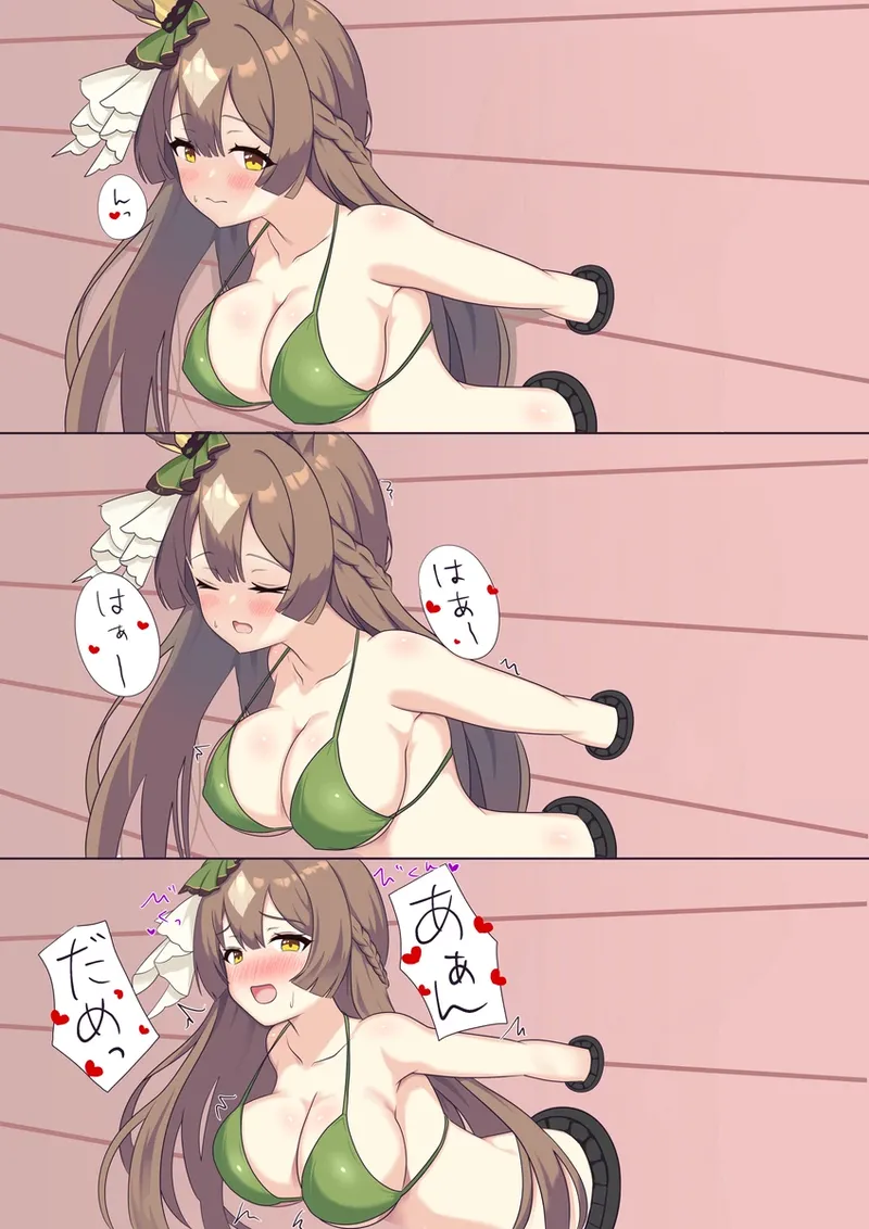 Kabeziri Kitasato Sweepy page 6 full