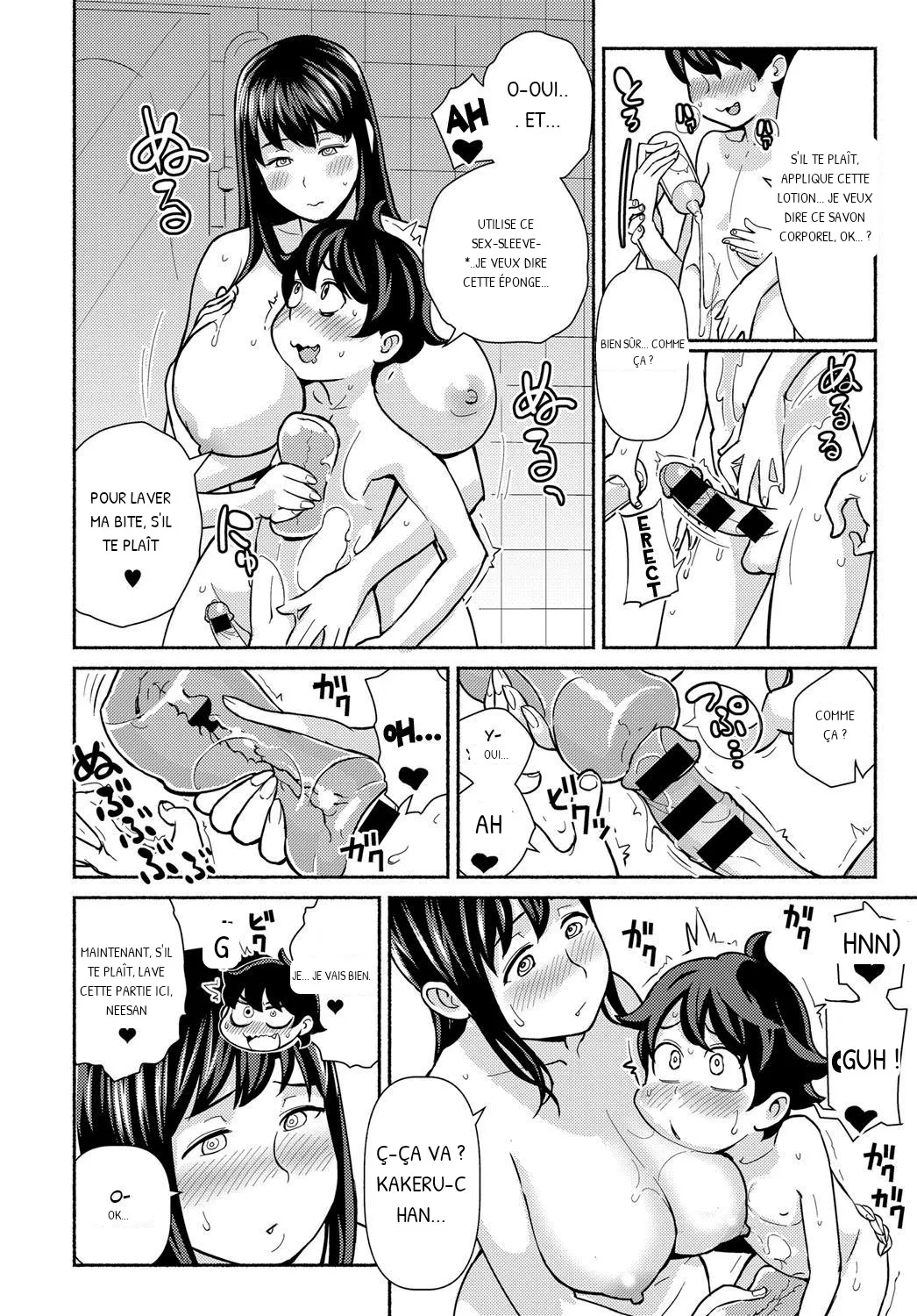 Saimin Satisfaction page 10 full