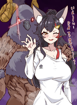 ミオしゃと租ちんハトタウロス