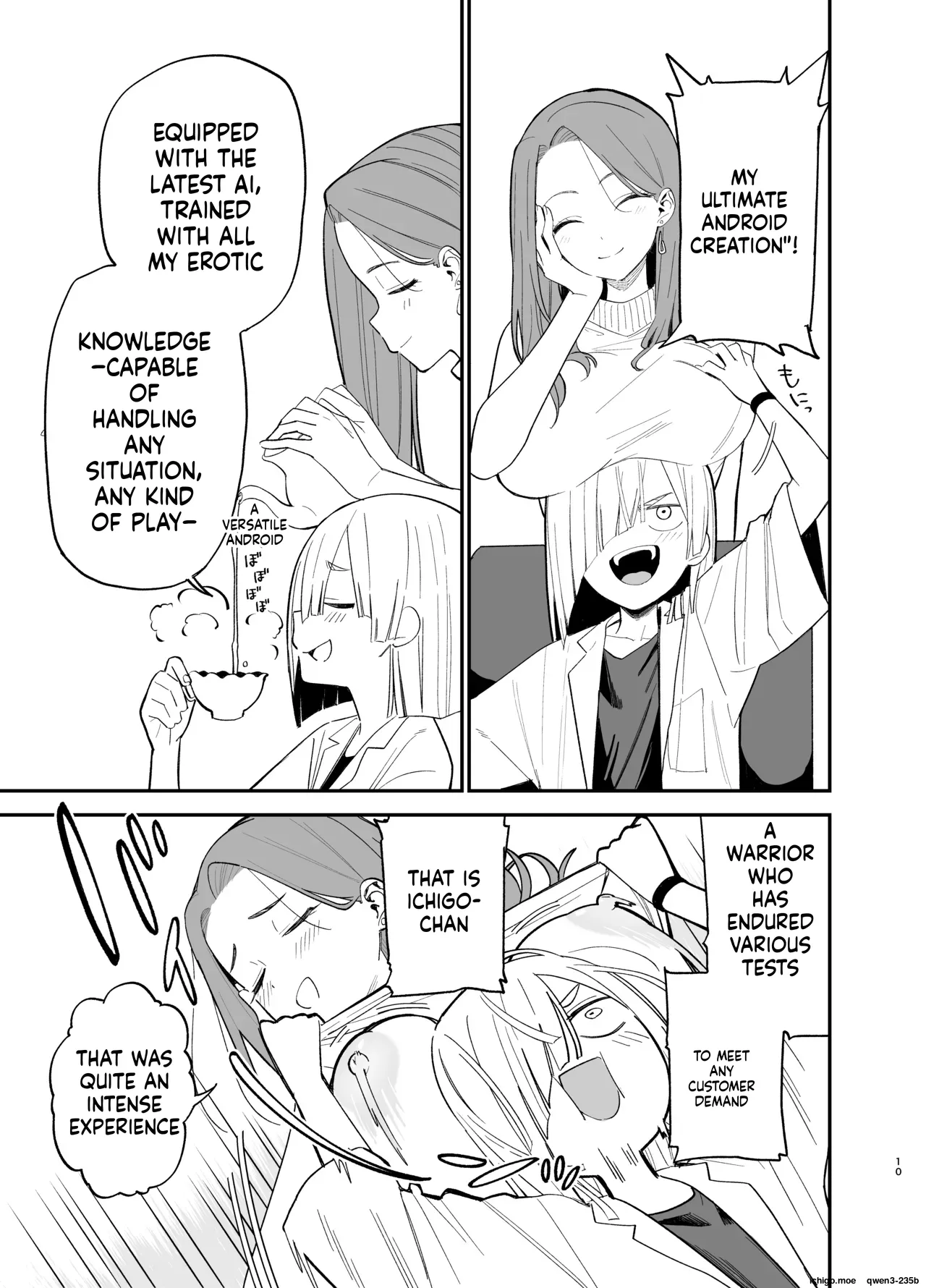 Android nara dekiru koto | Things you can do with Android page 10 full
