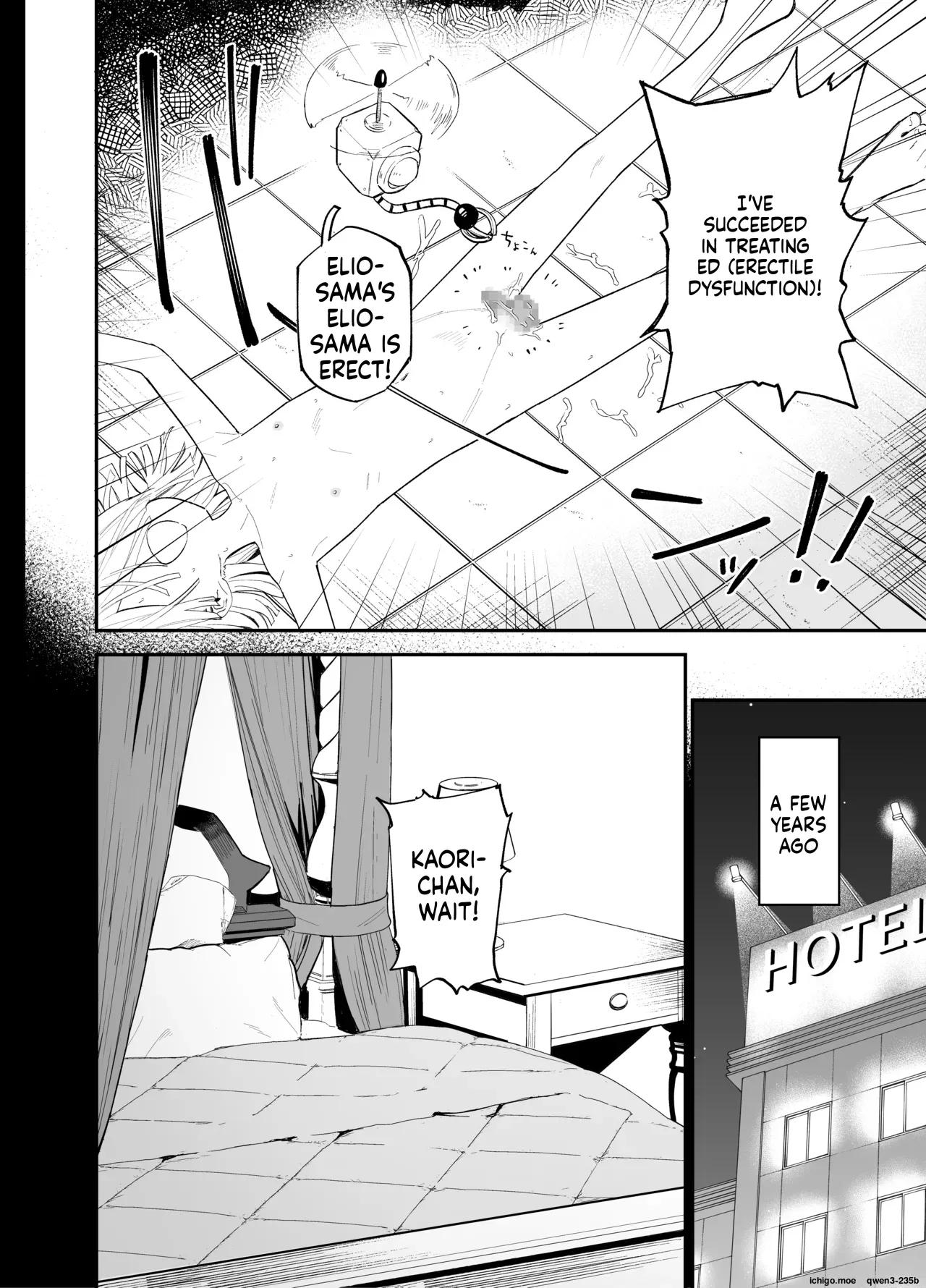 Android nara dekiru koto | Things you can do with Android page 7 full
