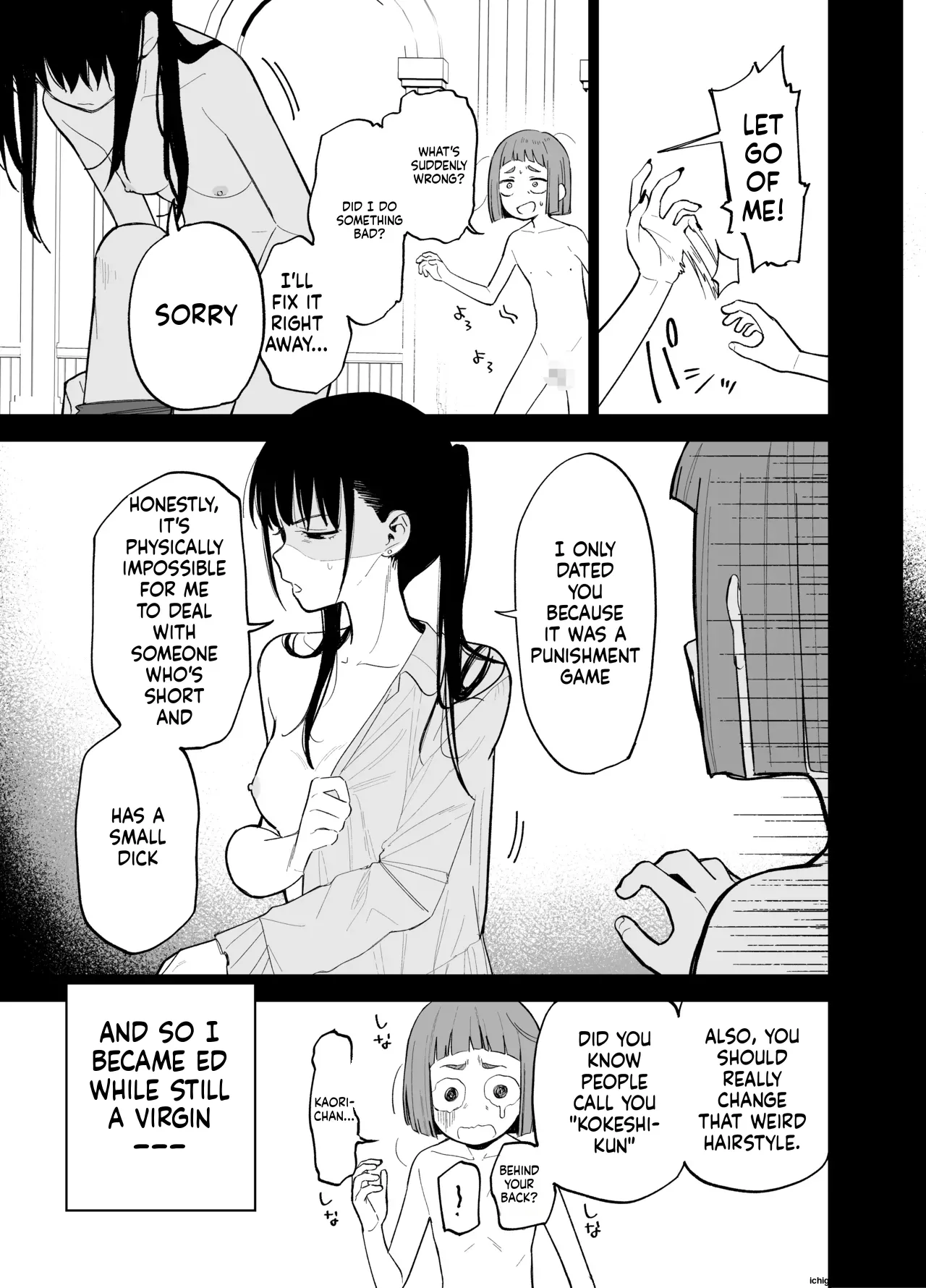 Android nara dekiru koto | Things you can do with Android page 8 full