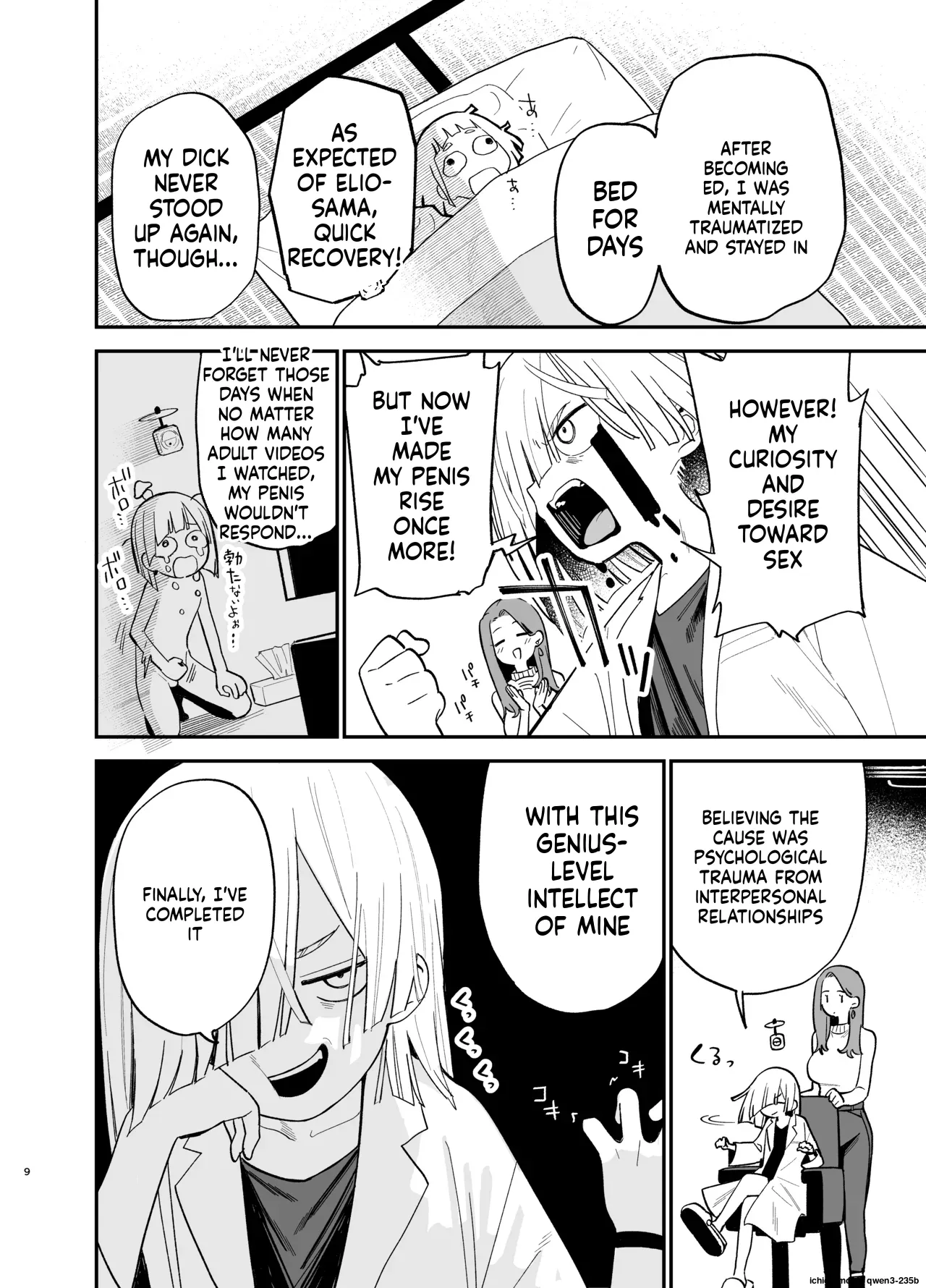 Android nara dekiru koto | Things you can do with Android page 9 full