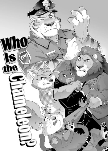Who Is the Chameleon? – Zootopia dj cover