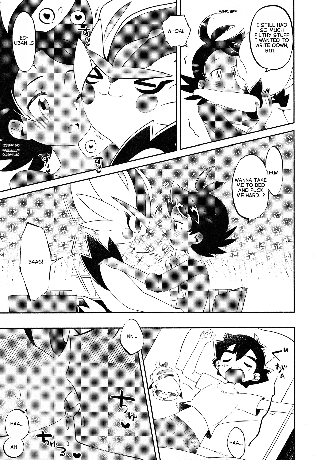 Futari repooto page 4 full