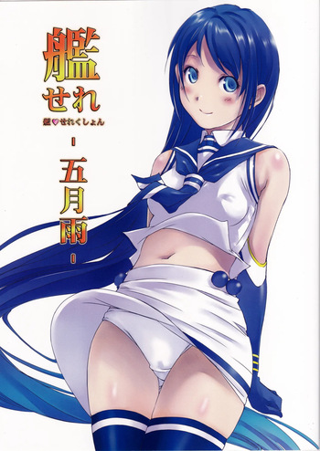Kansere‐Samidare‐ cover
