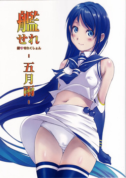 Kansere‐Samidare‐