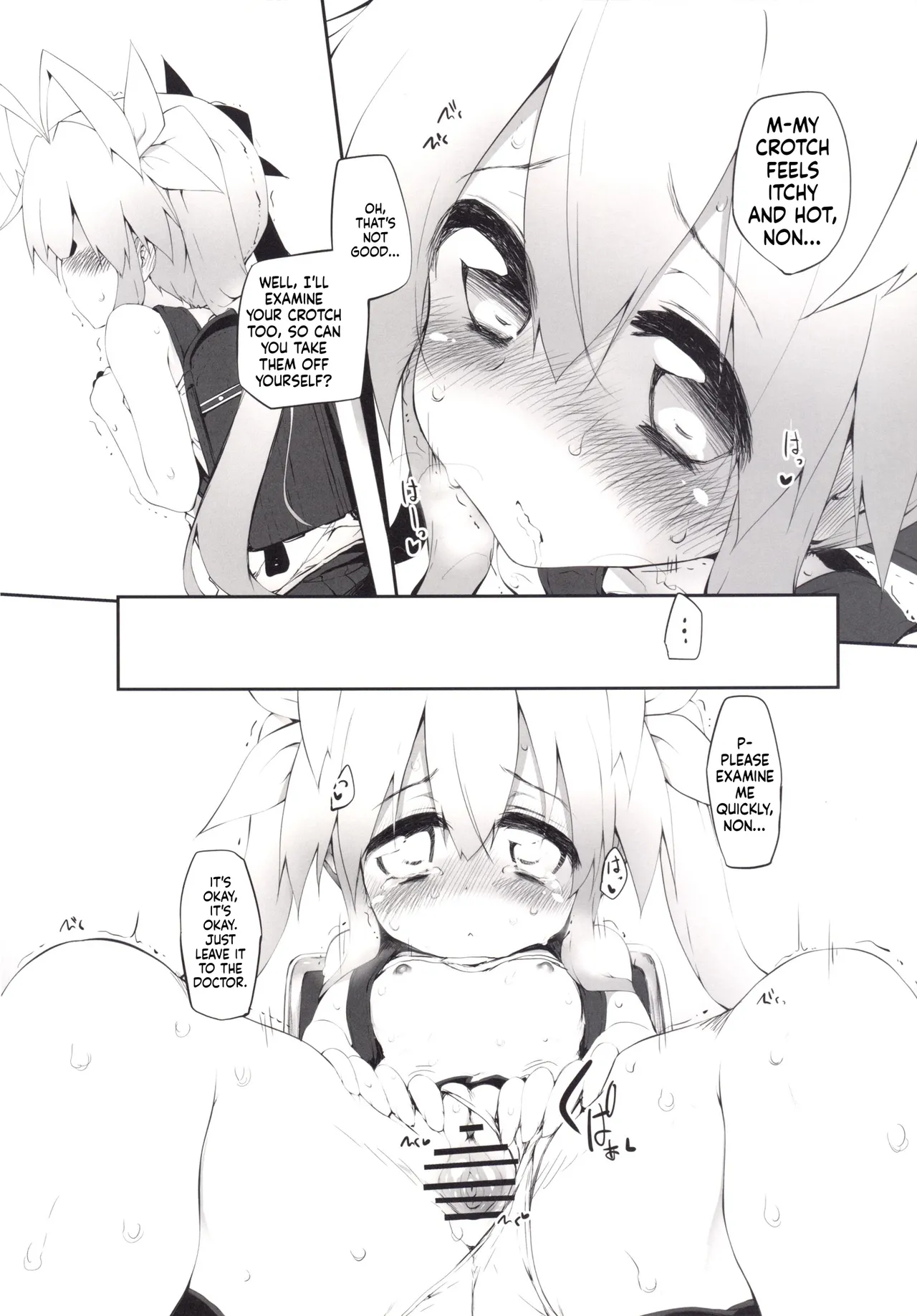 Marked-girls Collection Vol.2 page 10 full
