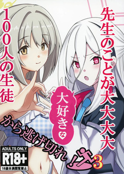 Sensei no Koto ga Dai Dai Dai Dai Daisuki na 100-nin no Seito kara Nigekire 3