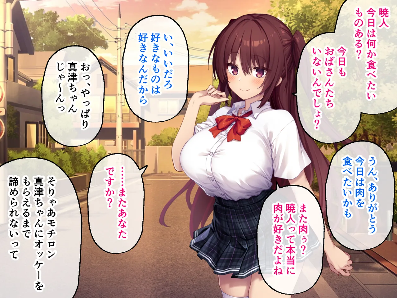 コトネイロ ～絶倫ゲス男の白濁に汚された僕の最愛彼女～ CGノベル版 前編 page 5 full