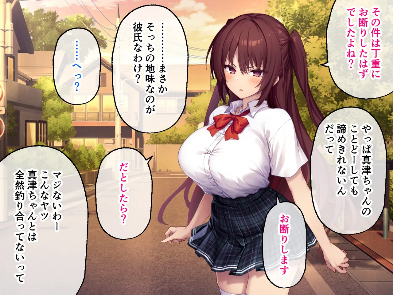 コトネイロ ～絶倫ゲス男の白濁に汚された僕の最愛彼女～ CGノベル版 前編 page 6 full