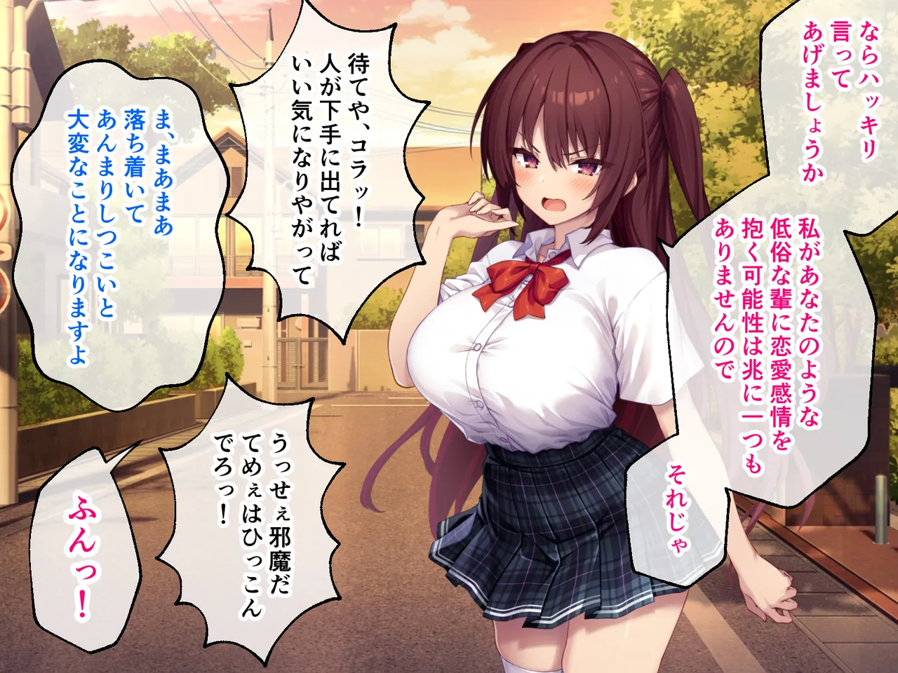 コトネイロ ～絶倫ゲス男の白濁に汚された僕の最愛彼女～ CGノベル版 前編 page 7 full