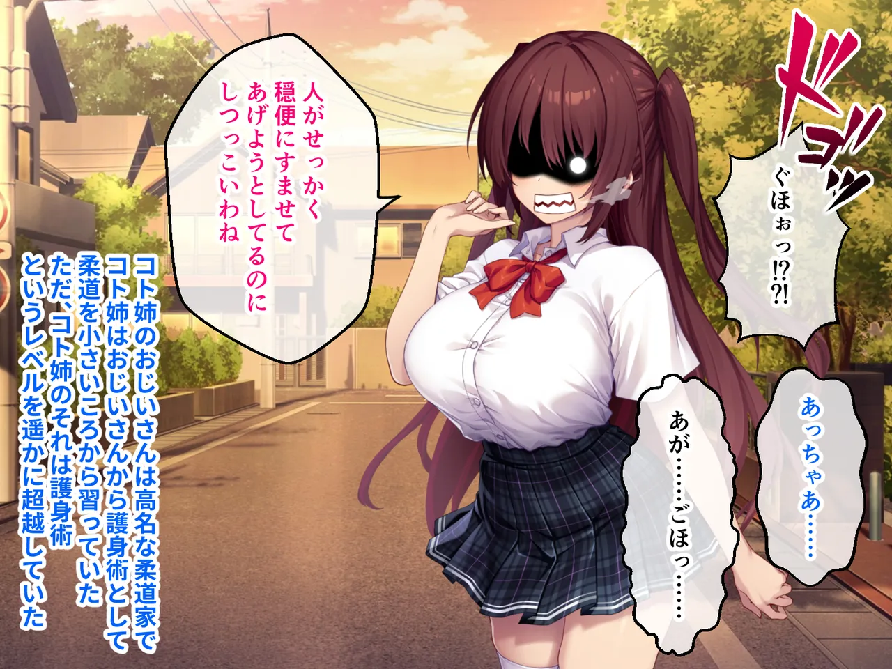 コトネイロ ～絶倫ゲス男の白濁に汚された僕の最愛彼女～ CGノベル版 前編 page 8 full