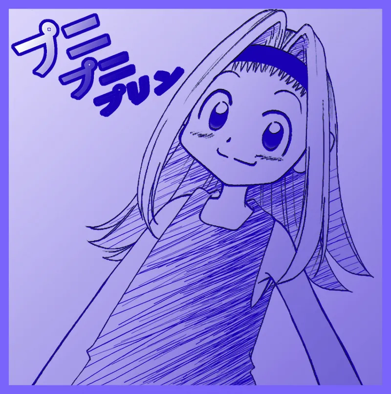 Punipuni Pudding page 5 full