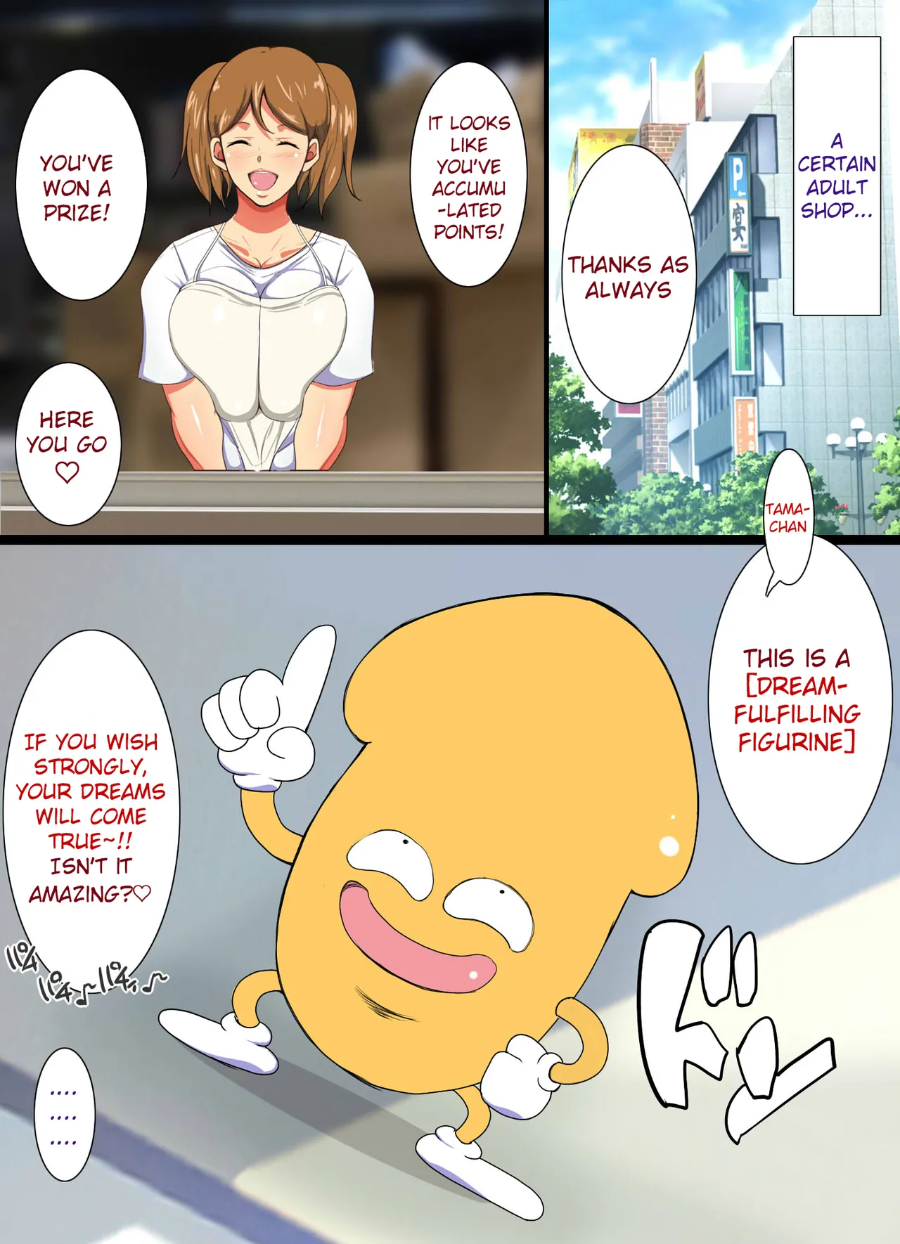 Yume ga Kanau ○○ page 4 full