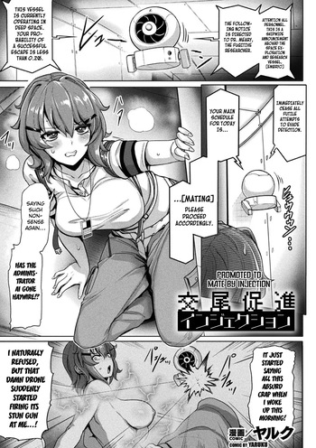Promoted to Mate by Injection  Bessatsu Comic Unreal Kisei Sennou ~ Hamukau Mesu wo Omoi no Mama ni ~ Vol. 1 cover