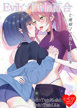 Evil Twin Yuri to Saimin Masquerena no Hon