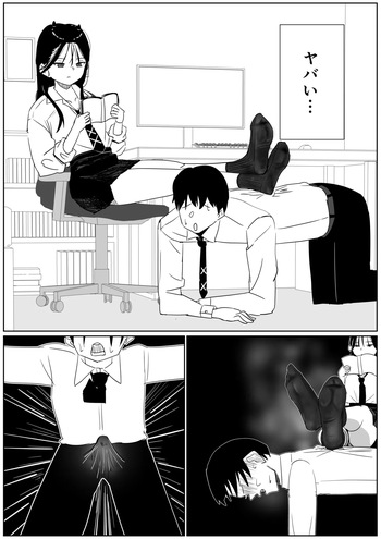 同級生の汗だく激臭紺ソに負ける cover
