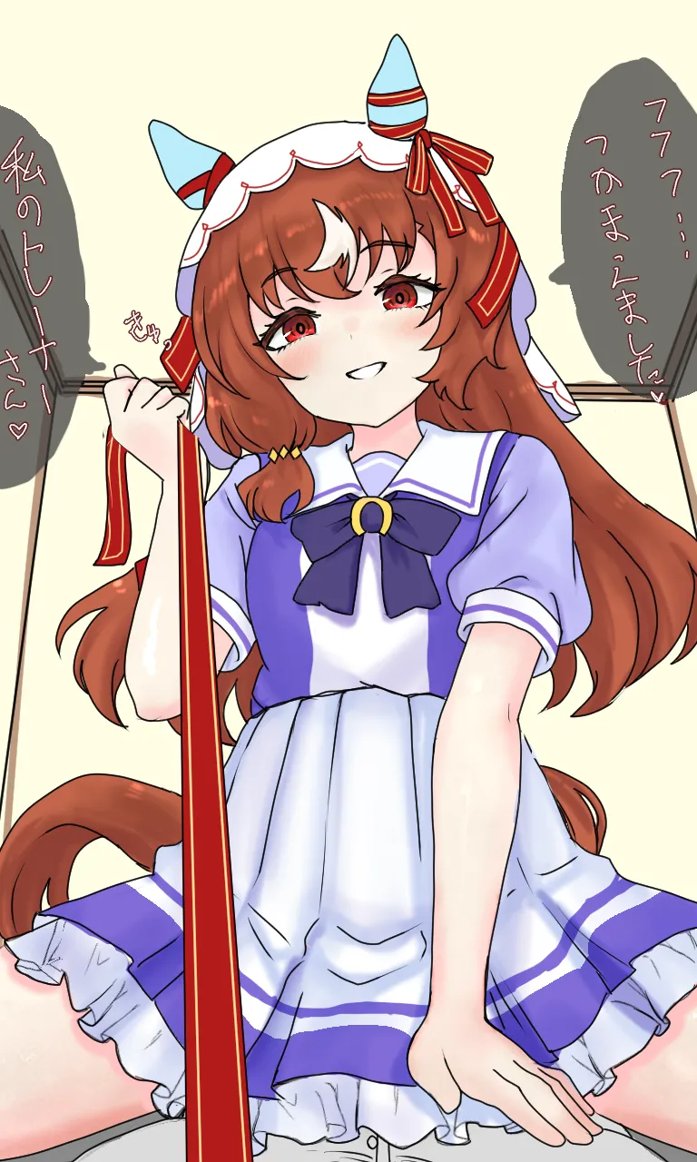 Fanbox collection Umamusume 2025-2026 page 10 full