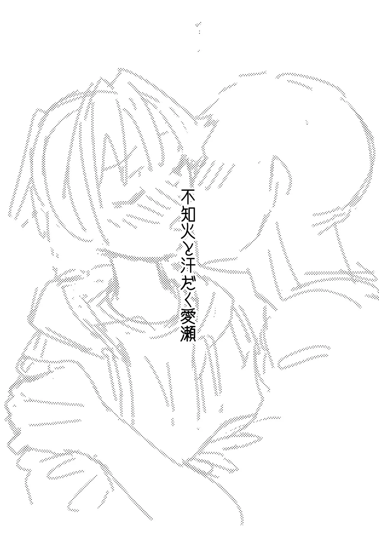 Ochido 106% page 2 full