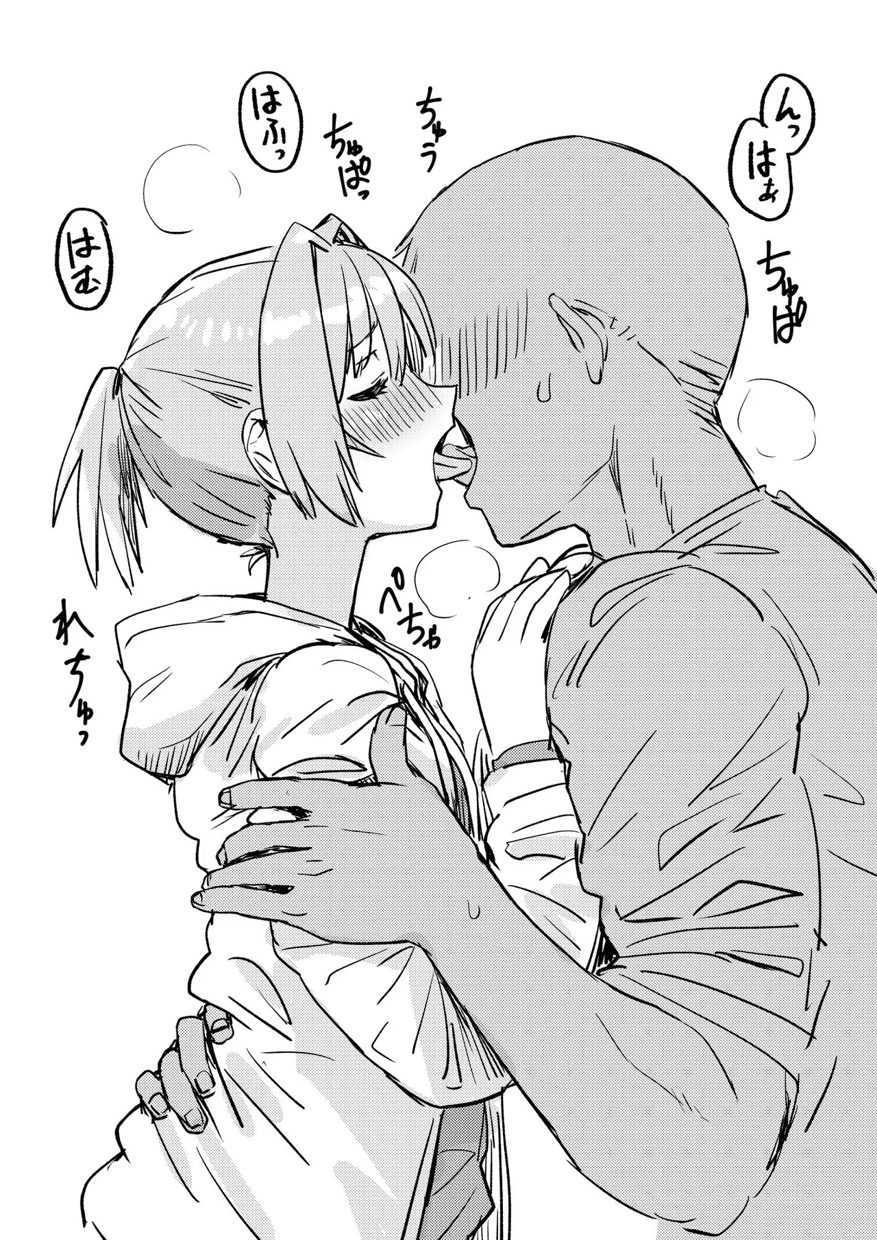 Ochido 106% page 8 full