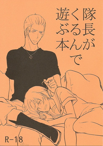 Taichou ga Kurunde Asobu Hon cover