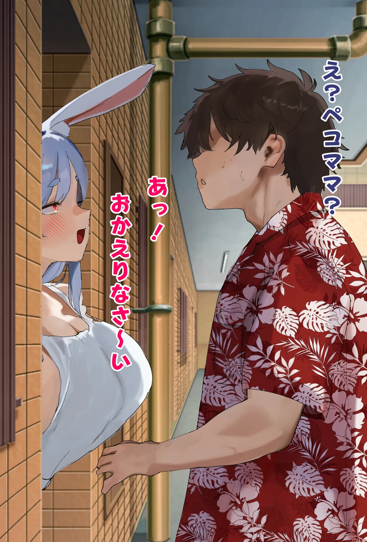 ペ.コ.マ.ミーの熟した人妻性欲発散押しかけゴム無しナイショHcg集♡ page 4 full