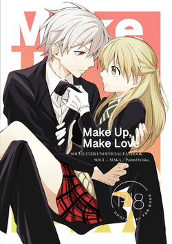 make up make love