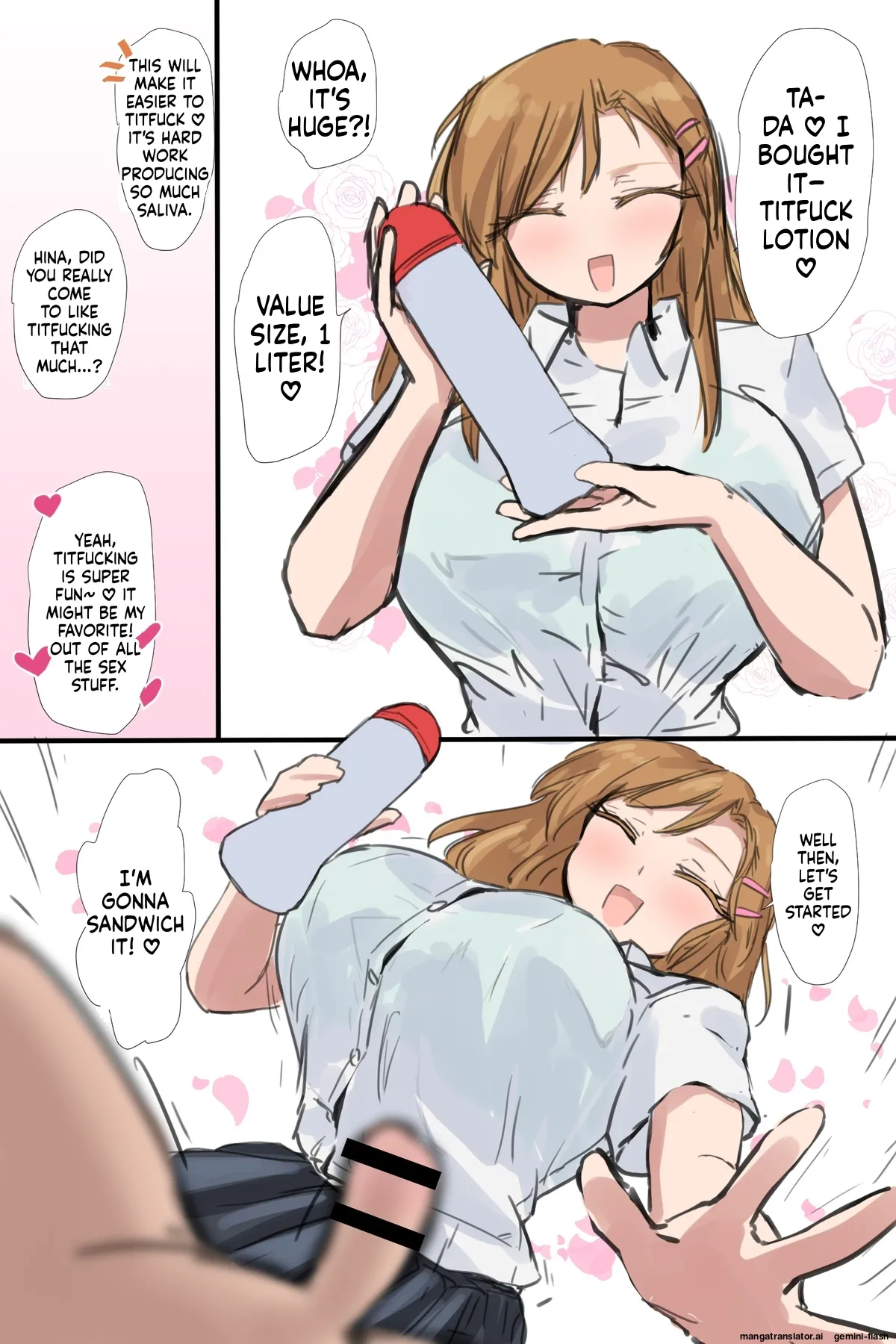 陽菜ちゃんローションパイズリ漫画 page 1 full