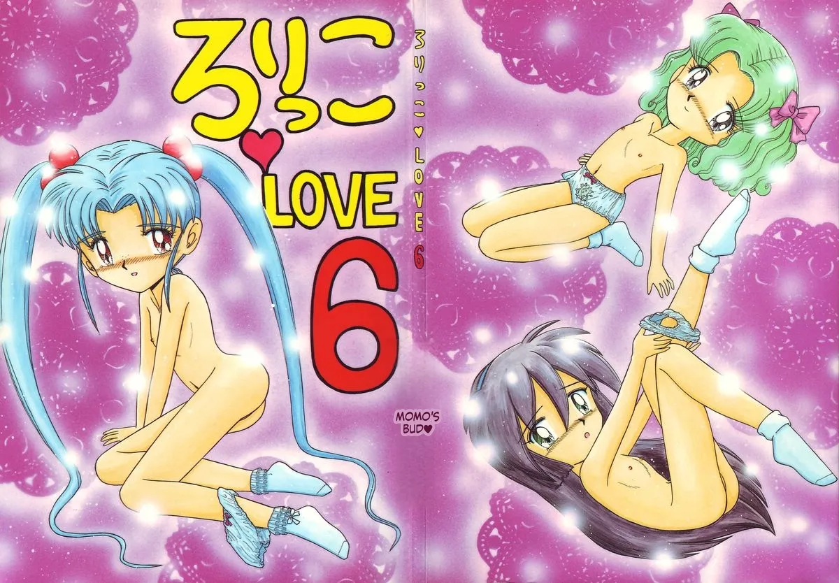 Lolikko Love 06 page 3 full