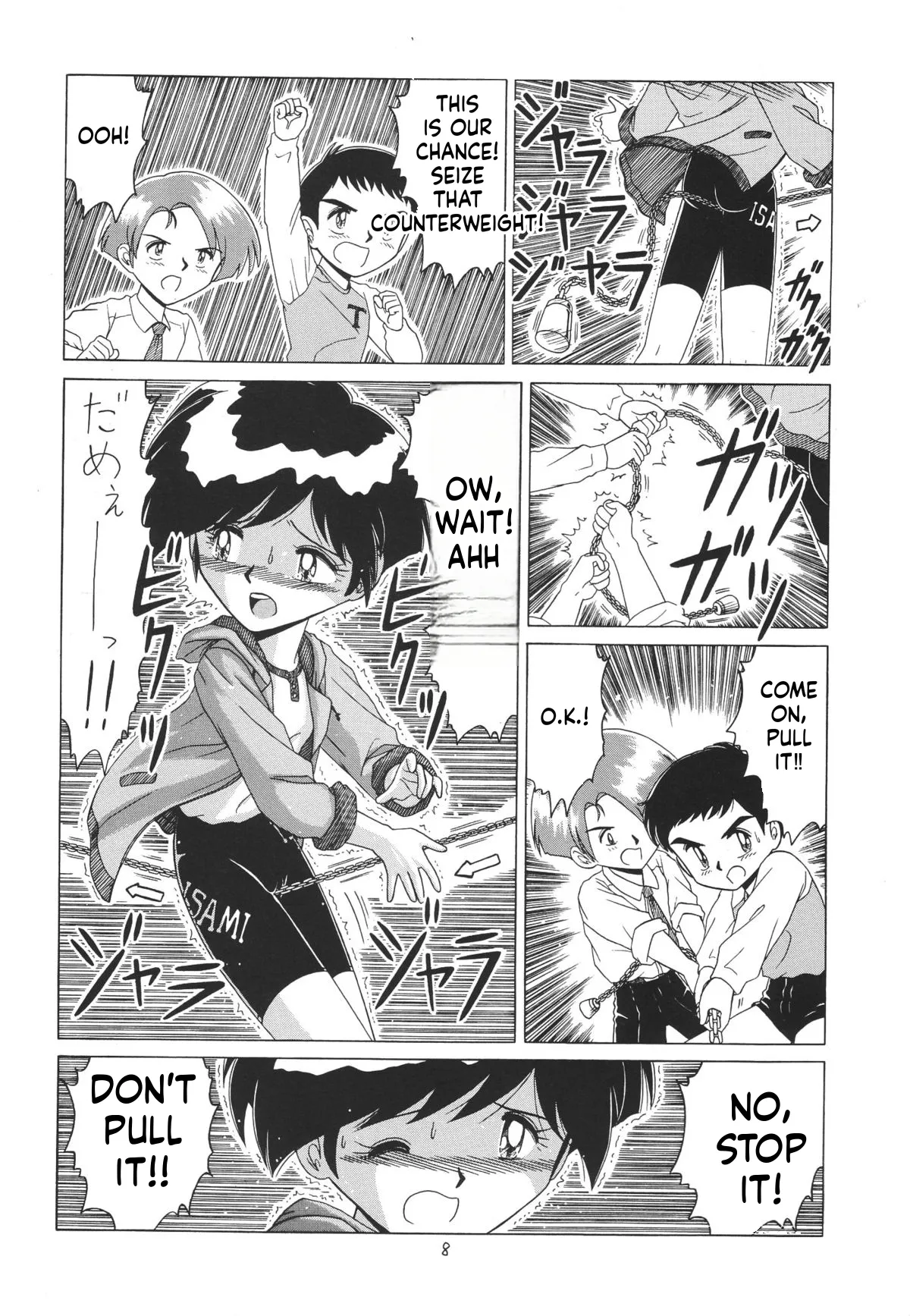 Lolikko Love 06 page 9 full