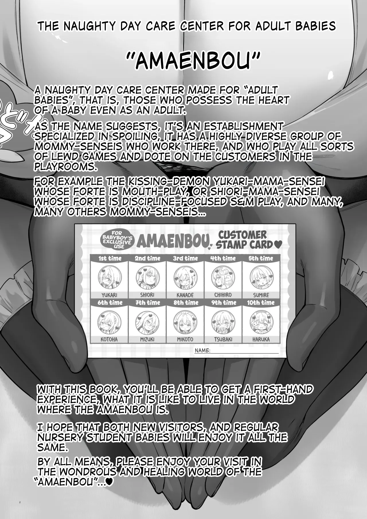 Otona Akachan no Tame no Ecchi na Hoikuen Amaenbou Goudoushi ~Mama Sensei-tachi to Love Love Oyuugi Time~ | Amaenbou, the Naughty Day Care Center for Adult Babies - Anthology ~ Lovey-Dovey Playtime With the Mommy-Senseis ~ page 4 full