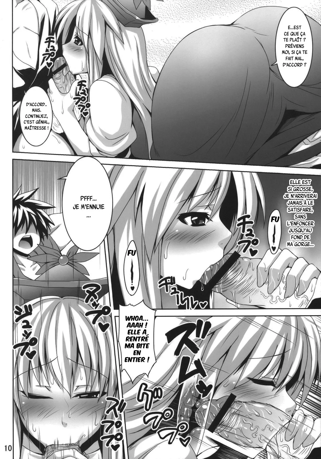 Ke-ne Sensei no Houkago Lesson page 10 full